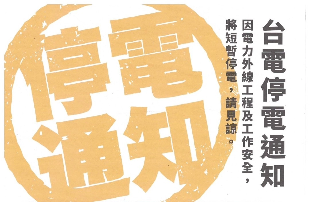 高信當鋪